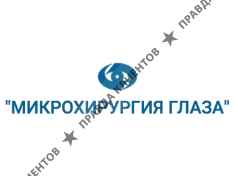 Микрохирургия глаза